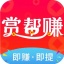 赏帮赚logo