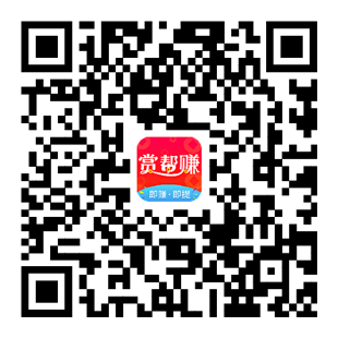 赏帮赚下载二维码